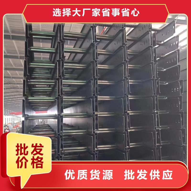 防雨电缆金属桥架源头好货本地经销商