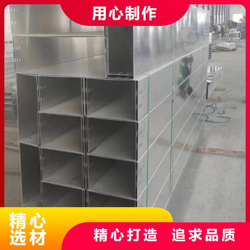 自治區(qū)熱鍍鋅電纜橋架工廠直銷同城生產(chǎn)商