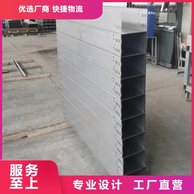 赤峰市訂制熱浸鋅電纜橋架為您介紹