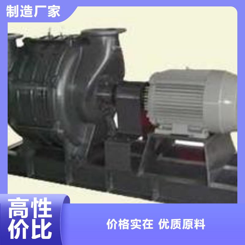 ?脫硝風(fēng)機(jī)D80-71-1.6多級離心鼓風(fēng)機(jī)常年出售