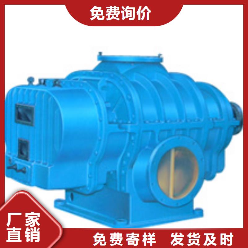 2025兩葉羅茨風(fēng)機(jī)LFSR80同城服務(wù)商