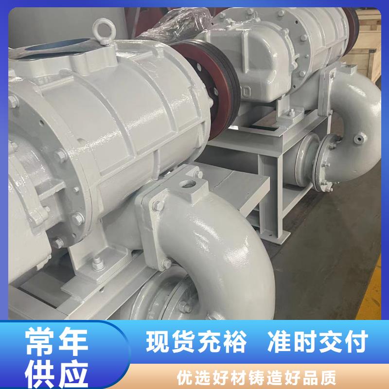 每日氧化风机LFSR80厂家直销直供