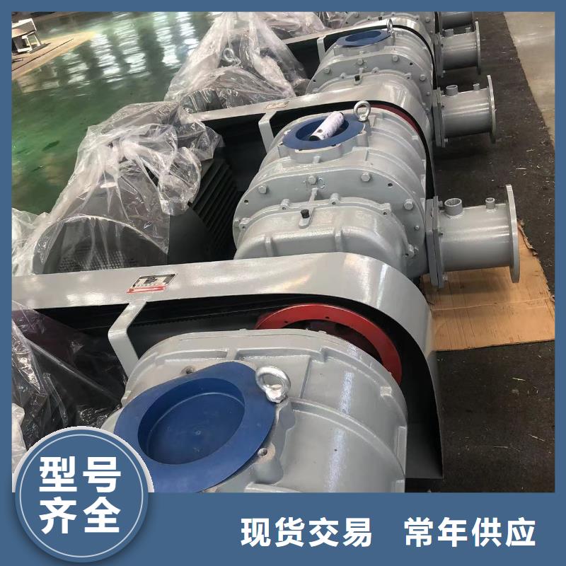 质量好返料风机LFSR200老客户钟爱