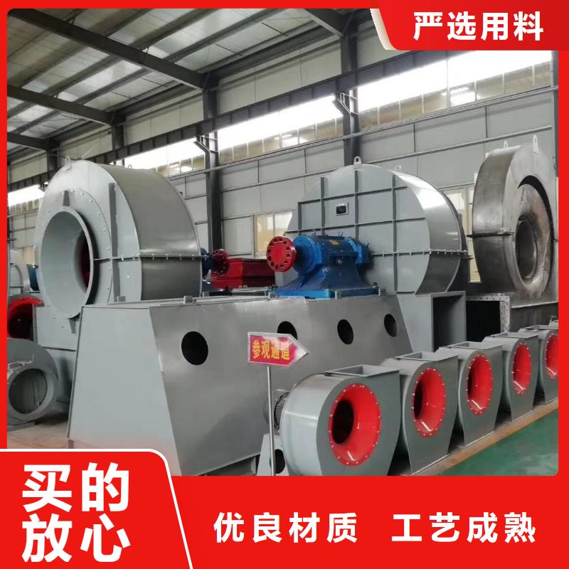 每日稀釋風(fēng)機6-23離心通風(fēng)機廠家實力大