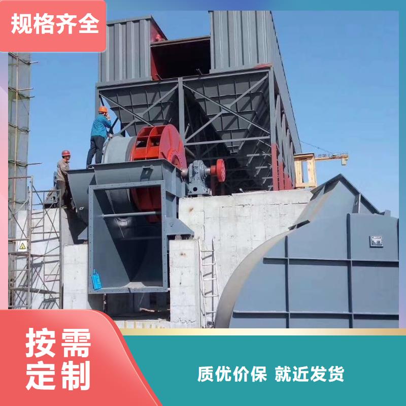 焦化专用风机4-79离心通风机TX38-04当地供应商