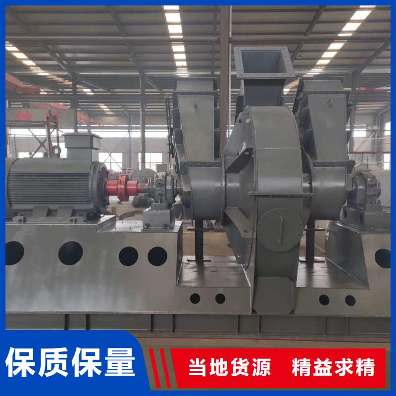 山東臨風(fēng)科技股份有限公司二次風(fēng)機6-46離心通風(fēng)機同城品牌