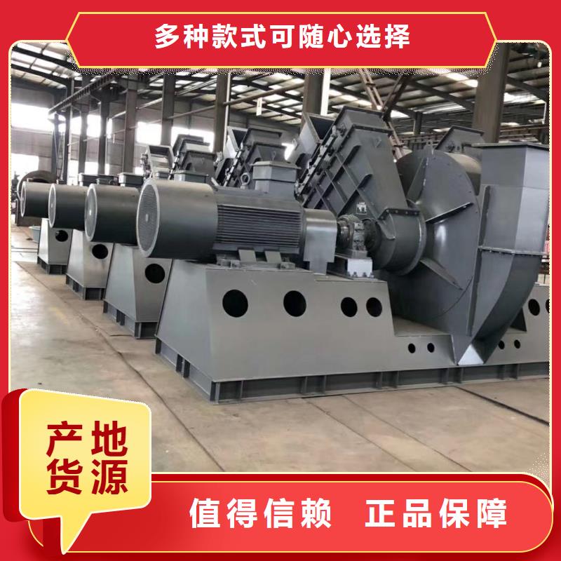 每日焦化專用風(fēng)機(jī)9-26離心通風(fēng)機(jī)當(dāng)?shù)毓?></div>
				<h3>每日焦化專用風(fēng)機(jī)9-26離心通風(fēng)機(jī)當(dāng)?shù)毓?/h3>
            </a>
        </li>
			        <li>
            <a href=