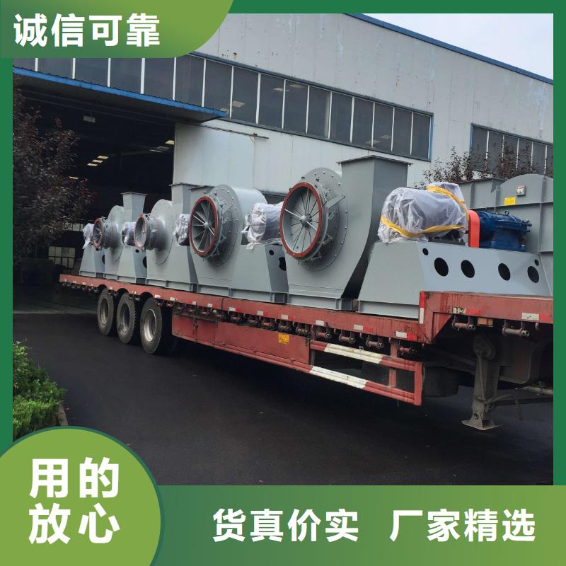 临风多段式鼓风机5-48离心通风机我们更专业