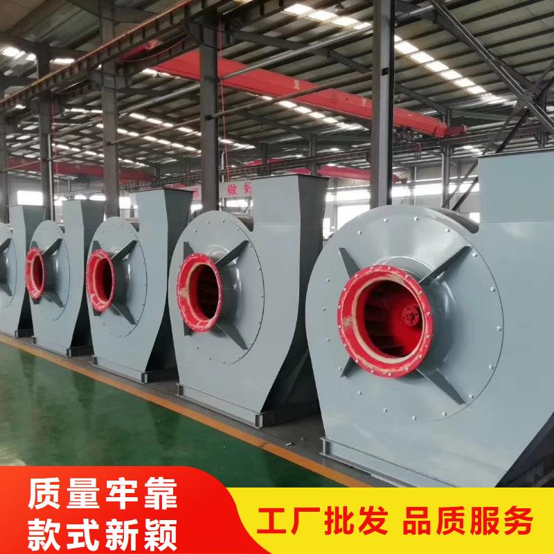 山東臨風(fēng)科技股份有限公司塑料風(fēng)機8-09離心通風(fēng)機同城服務(wù)商