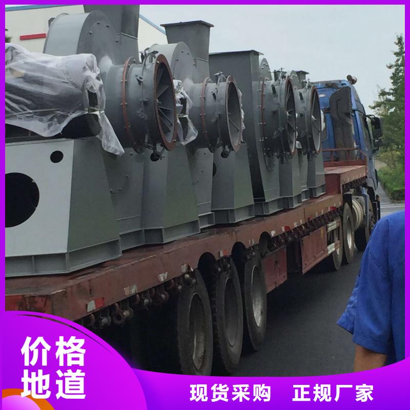 20233強(qiáng)烈二次風(fēng)機(jī)5-48離心通風(fēng)機(jī)樂山