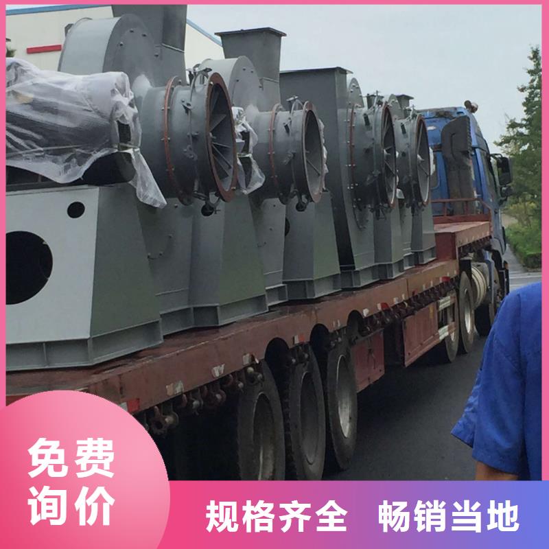三叶罗茨鼓风机9-26NO6.3C增压风机品质不将就