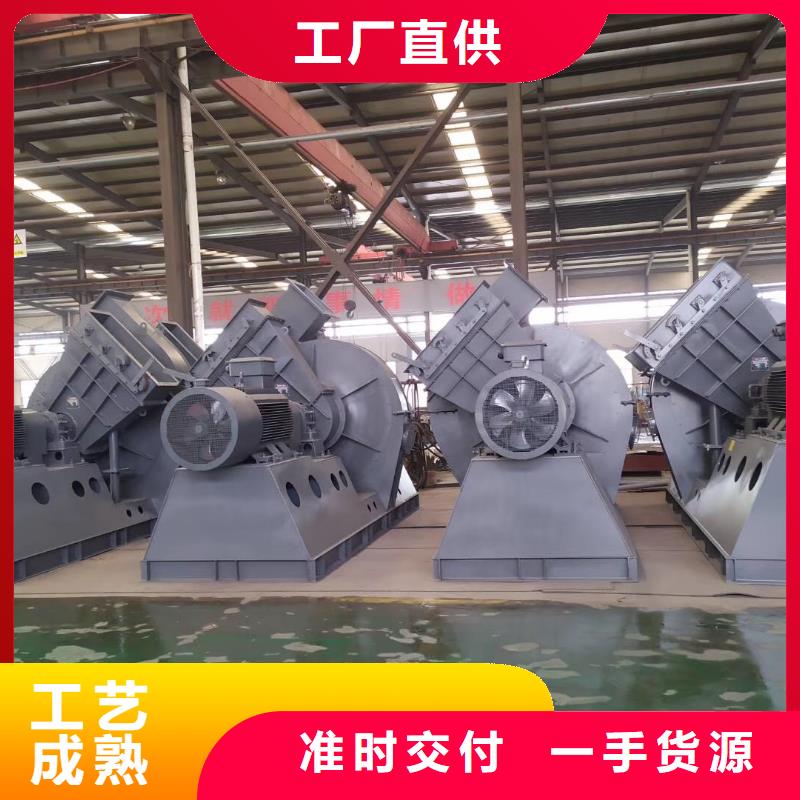 山东临风科技股份有限公司脱硫脱硝风机TX38-04当地供应商