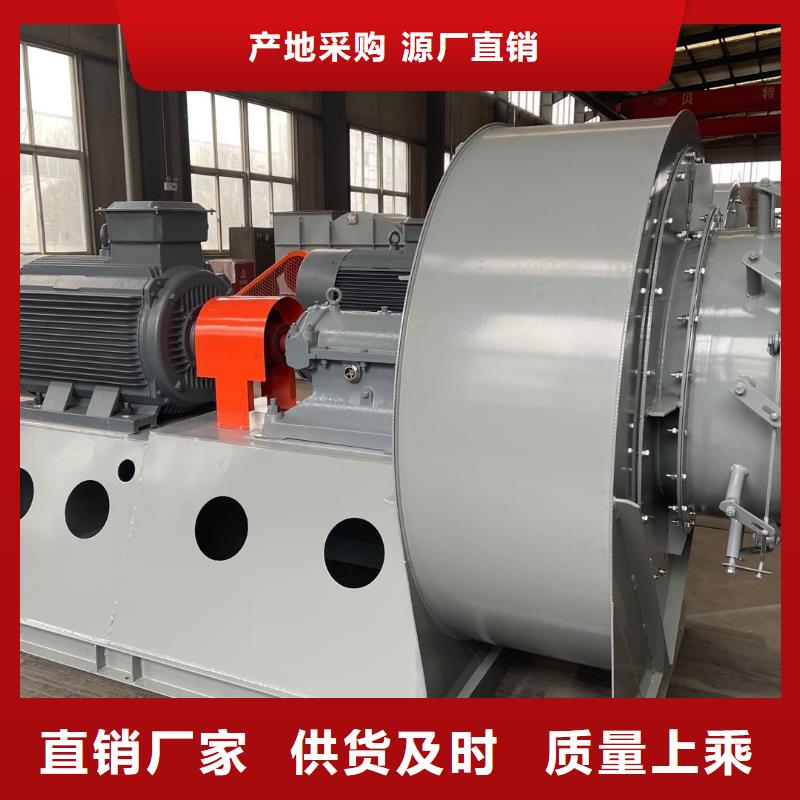 山東臨風(fēng)科技股份有限公司山東臨沂風(fēng)機D100-41-1.3量少也做