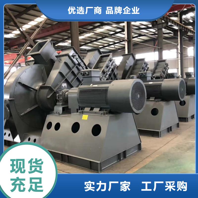 山東臨風(fēng)科技股份有限公司硫化風(fēng)機TX38-04用品質(zhì)贏得客戶信賴