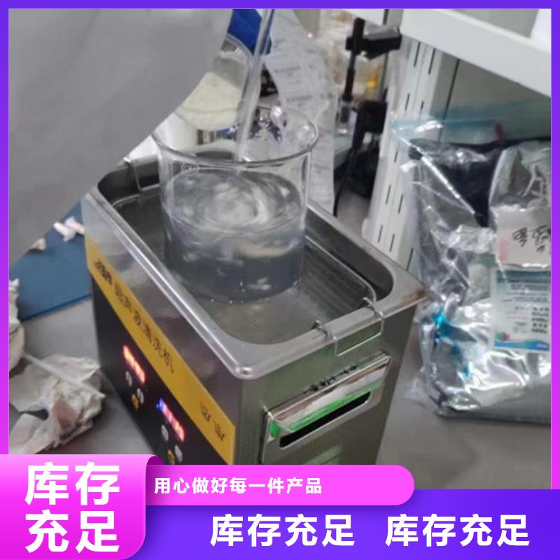 成分分析成分分析檢測機構(gòu)工廠價格現(xiàn)貨充裕