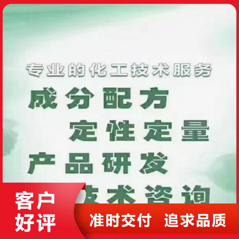 成分分析價格低敢與同行比服務