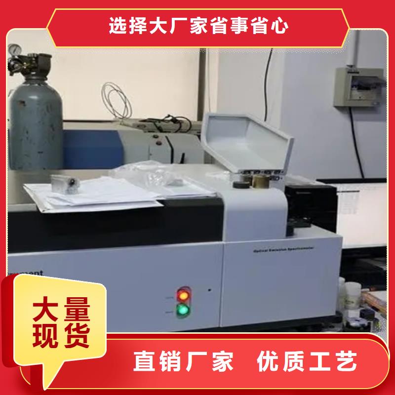 配方分析歡迎電詢廠家貨源