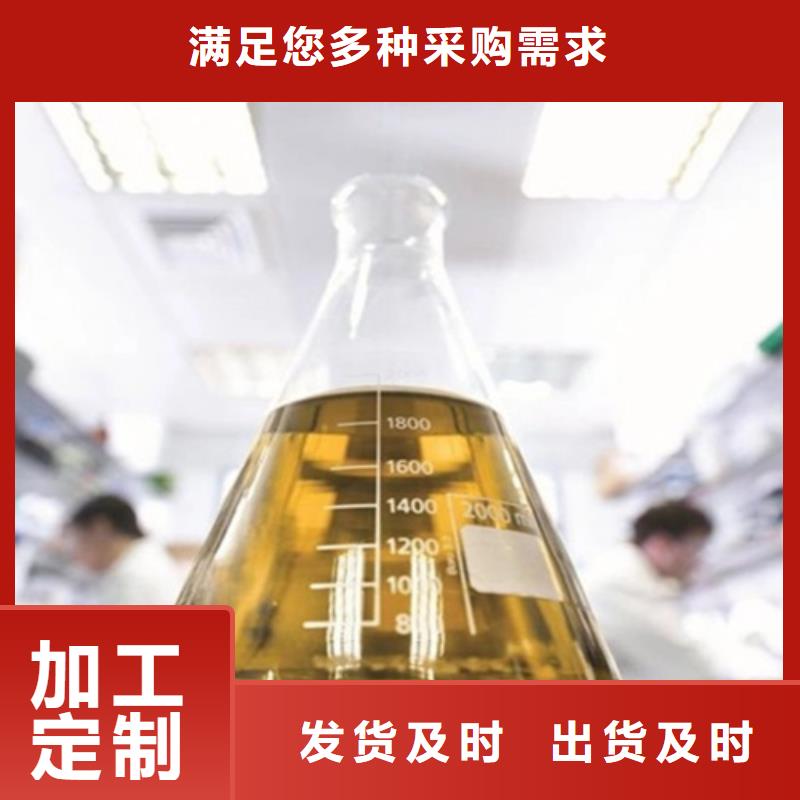 殺菌劑成份分析實體廠家支持定制