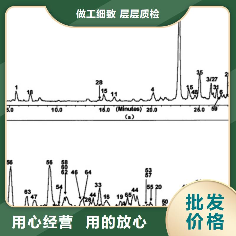 【成分分析】成分分析機(jī)構(gòu)實(shí)力雄厚品質(zhì)保障廠家貨源穩(wěn)定