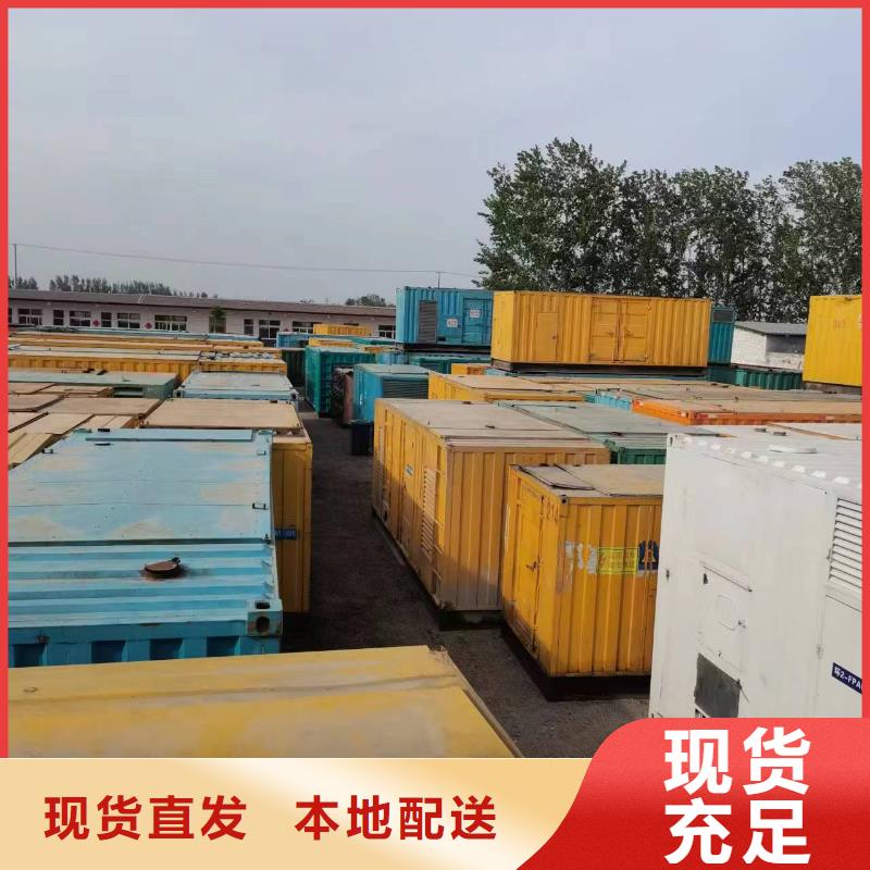 在線發(fā)電車租賃全國(guó)聯(lián)保全國(guó)統(tǒng)一當(dāng)?shù)胤?wù)商
