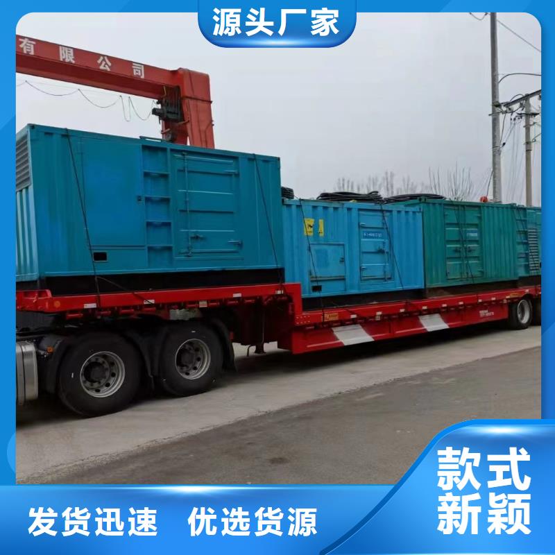 采購(gòu)靜音發(fā)電車(chē)租賃-實(shí)體廠(chǎng)家可定制本地廠(chǎng)家值得信賴(lài)