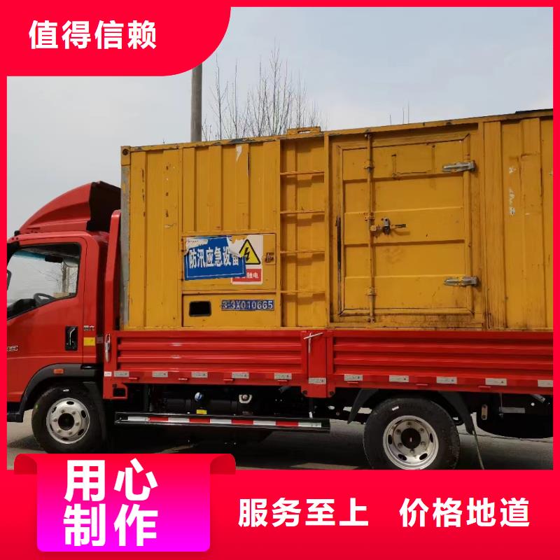 24小時(shí)為你服務(wù)進(jìn)口發(fā)電車出租本地供應(yīng)商