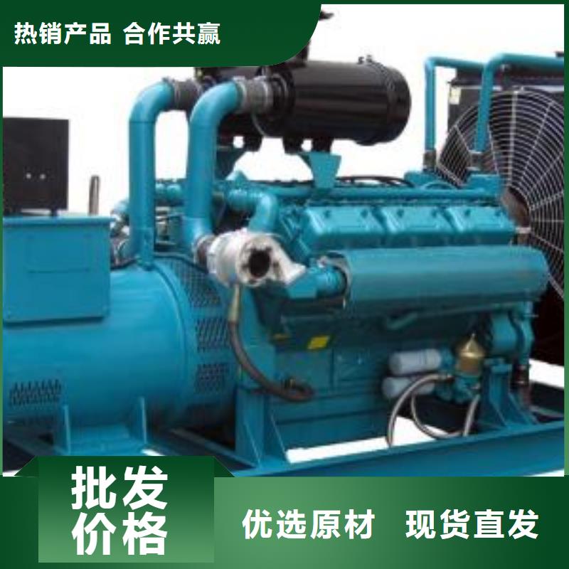 定做品牌發(fā)電車租賃的廠家專業(yè)生產(chǎn)品質(zhì)保證