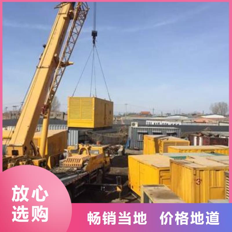 ?發(fā)電車租賃-400kw發(fā)電機租賃專業(yè)生產(chǎn)團隊服務(wù)始終如一