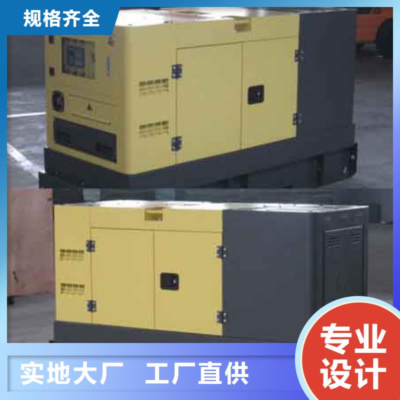 2025質(zhì)量可靠##大型會(huì)議專用發(fā)電車租賃##廠家批發(fā)打造行業(yè)品質(zhì)