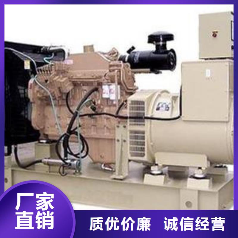 發(fā)電車(chē)租賃300kw發(fā)電機(jī)租賃使用方法用品質(zhì)說(shuō)話(huà)