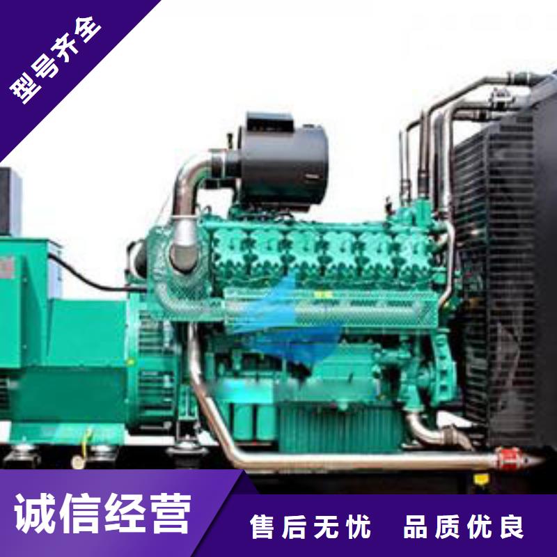 發(fā)電車租賃200kw發(fā)電機(jī)租賃專業(yè)設(shè)計(jì)同城公司