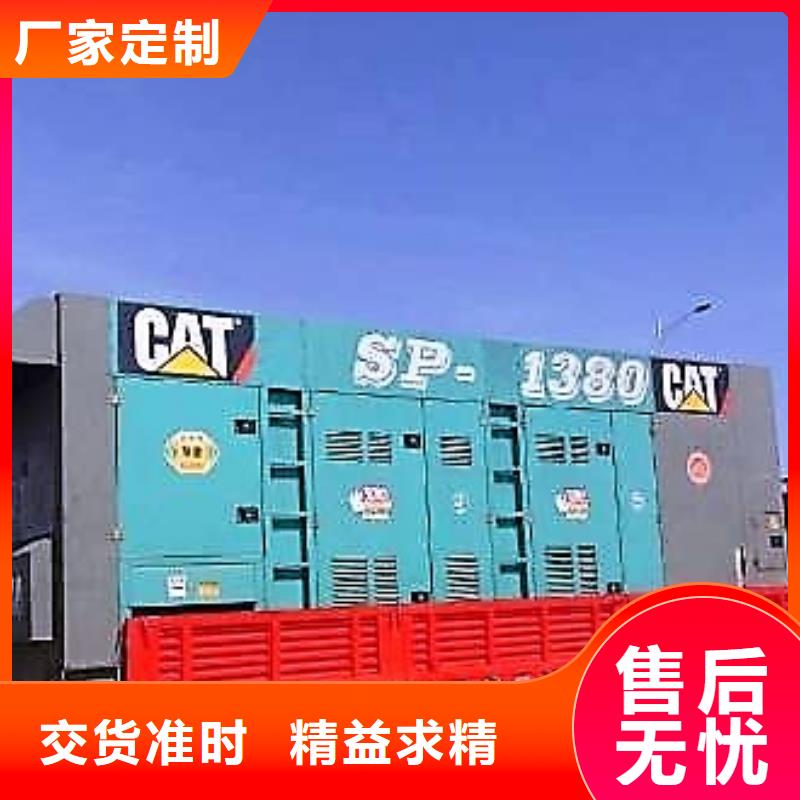 發(fā)電車租賃300kw發(fā)電機租賃24小時下單發(fā)貨信譽至上