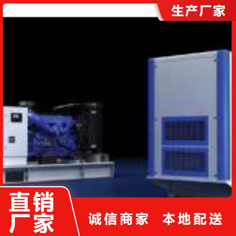 供應100-1000千瓦發(fā)電機租賃-實體廠家可定制訂購