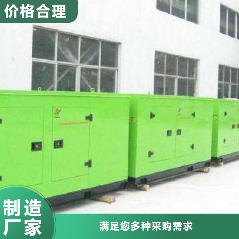600千瓦發(fā)電車租賃優(yōu)質(zhì)合資品牌經(jīng)濟(jì)實(shí)惠精心選材