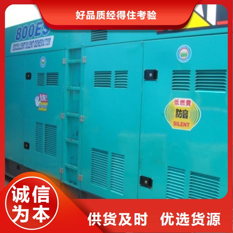 900千瓦發(fā)電車租賃本地百?gòu)?qiáng)品牌經(jīng)濟(jì)實(shí)惠高品質(zhì)誠(chéng)信廠家
