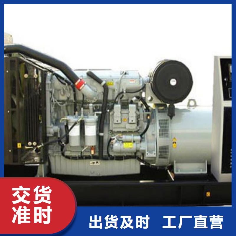 發(fā)電車(chē)租賃【2000kw發(fā)電機(jī)租賃】廠家質(zhì)量過(guò)硬誠(chéng)信經(jīng)營(yíng)
