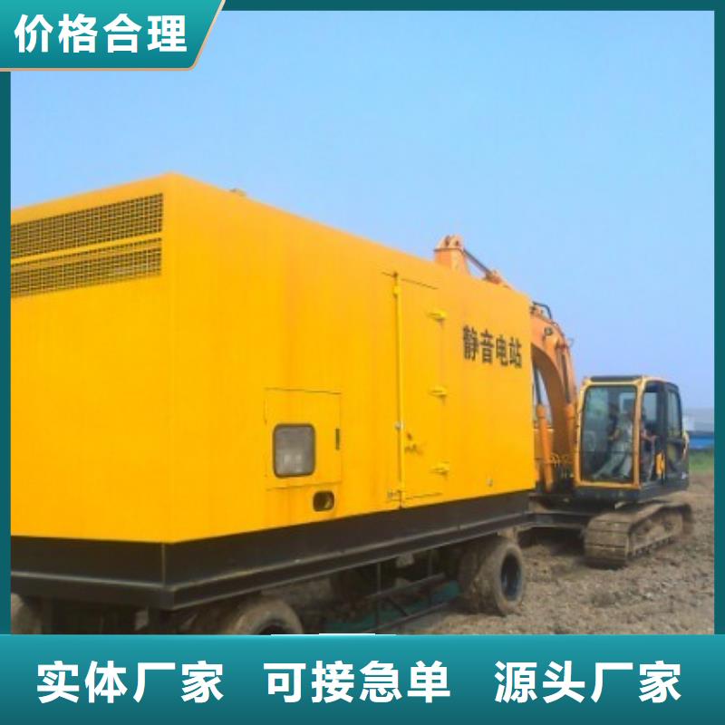 發(fā)電車租賃,【400kw發(fā)電機(jī)租賃】生產(chǎn)型同城品牌