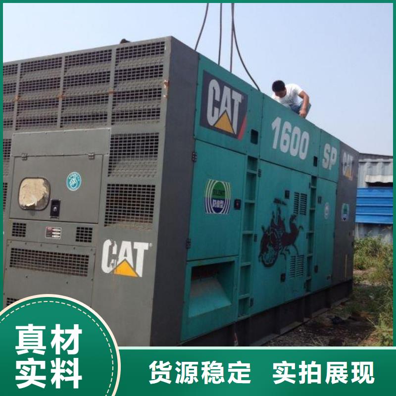 免費質(zhì)詢1200千瓦發(fā)電車租賃貨源足質(zhì)量好