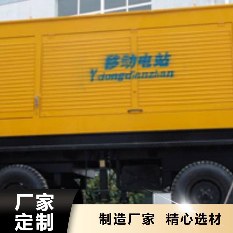 500千瓦發(fā)電車租賃現(xiàn)貨熱銷源頭直供