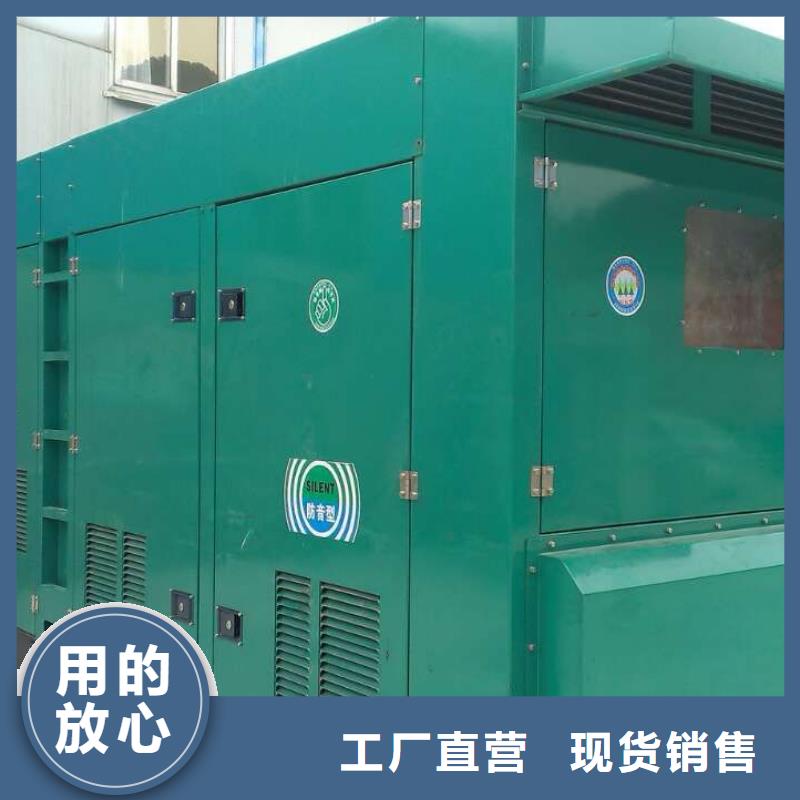 價格合理的工廠應急發(fā)電車租賃供應商廠家批發(fā)價