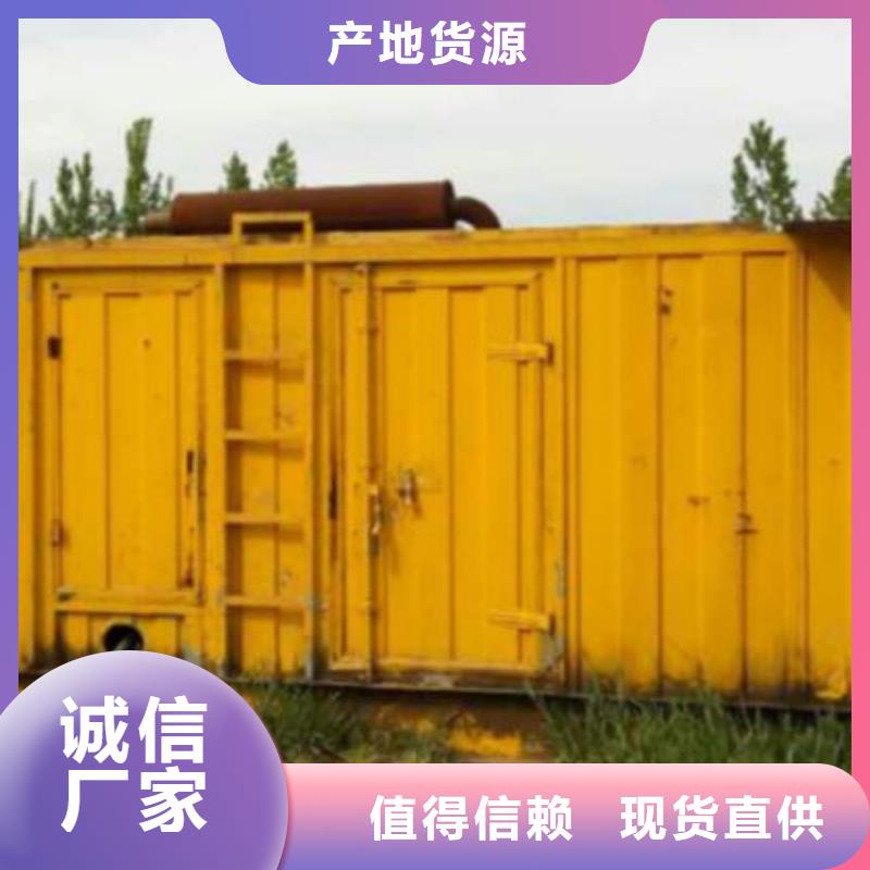 咨詢靜音發(fā)電車租賃廠家現(xiàn)貨銷售