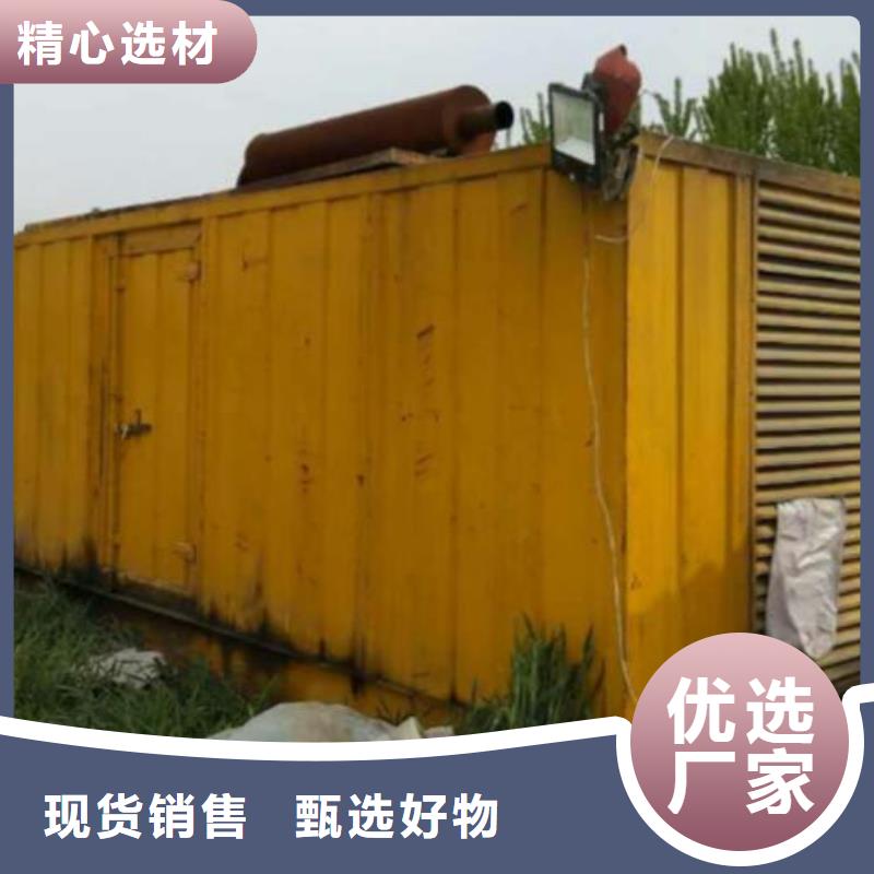 工廠應(yīng)急發(fā)電車租賃公司有現(xiàn)貨本地貨源