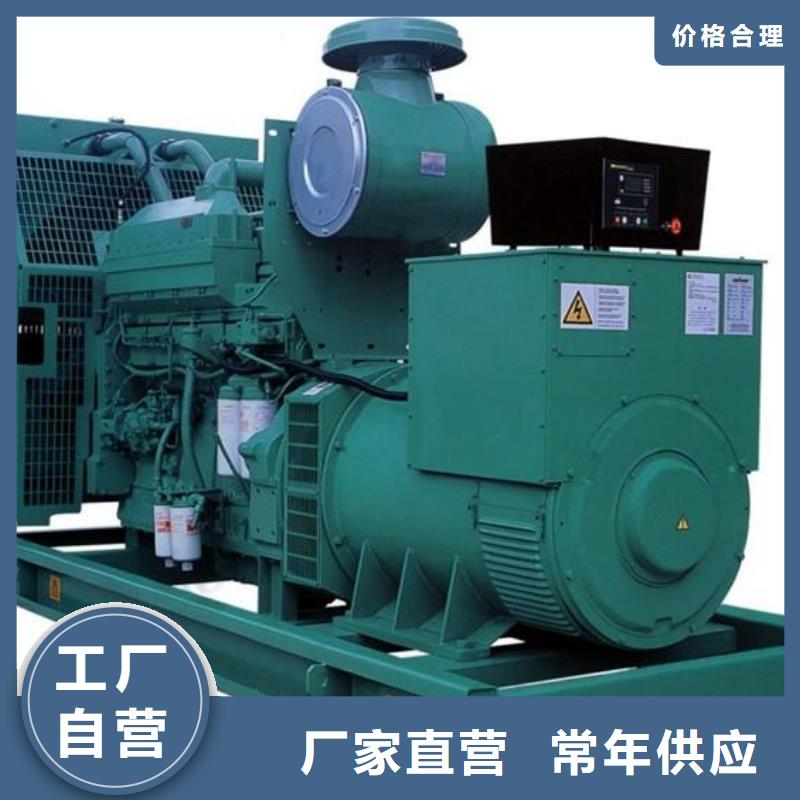 在線發(fā)電車租賃國產(chǎn)品牌正規(guī)發(fā)票多年廠家可靠