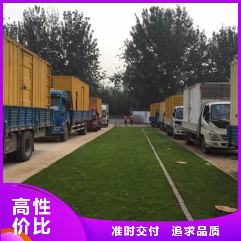 本地發(fā)電車租賃十余年廠家同城貨源