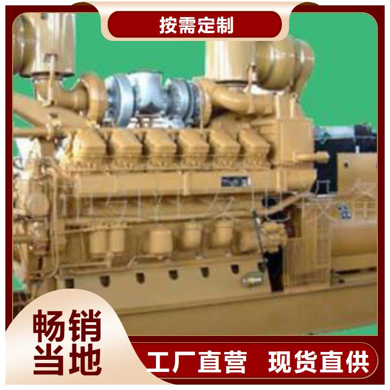 現(xiàn)貨供應(yīng)大型會議專用發(fā)電車租賃_批發(fā)大型會議專用發(fā)電車租賃優(yōu)選貨源