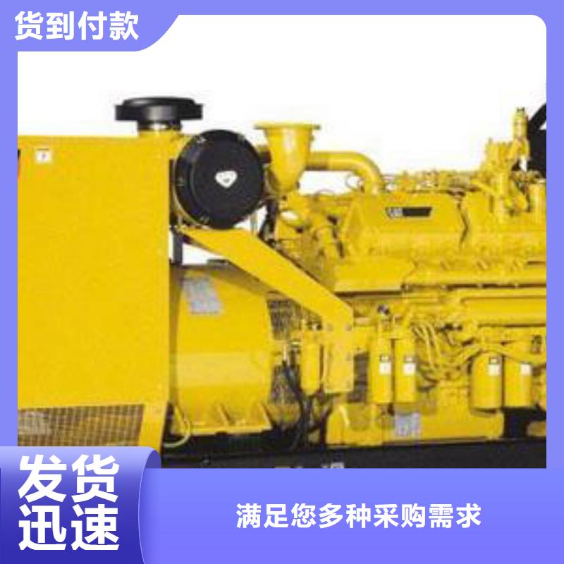 100千瓦發(fā)電車(chē)租賃國(guó)企優(yōu)質(zhì)馳名商標(biāo)追求細(xì)節(jié)品質(zhì)