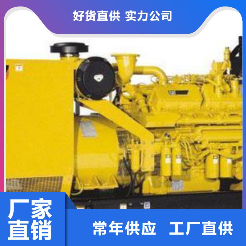300千瓦發(fā)電車租賃國(guó)產(chǎn)大品牌馳名商標(biāo)同城服務(wù)商