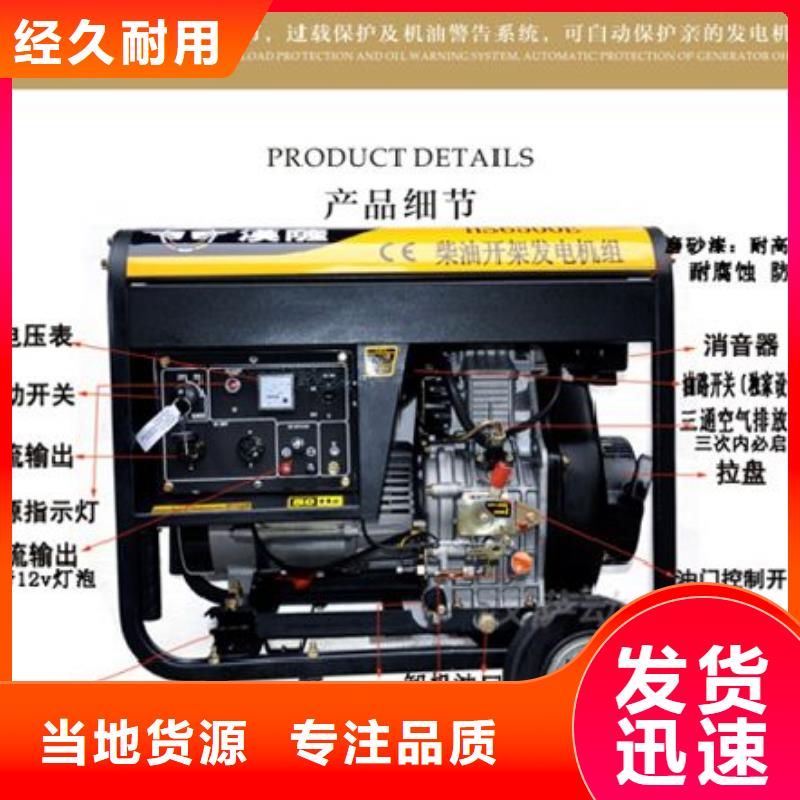 快捷發(fā)電車租賃國企優(yōu)質(zhì)馳名商標24小時下單發(fā)貨