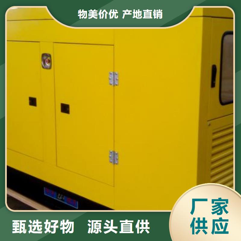 低壓發(fā)電車租賃國際品牌價格優(yōu)采購無憂