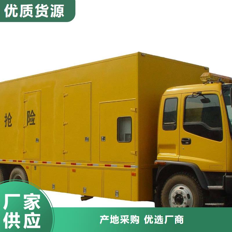 保障發(fā)電車租賃國(guó)產(chǎn)品牌企業(yè)直供本地服務(wù)商